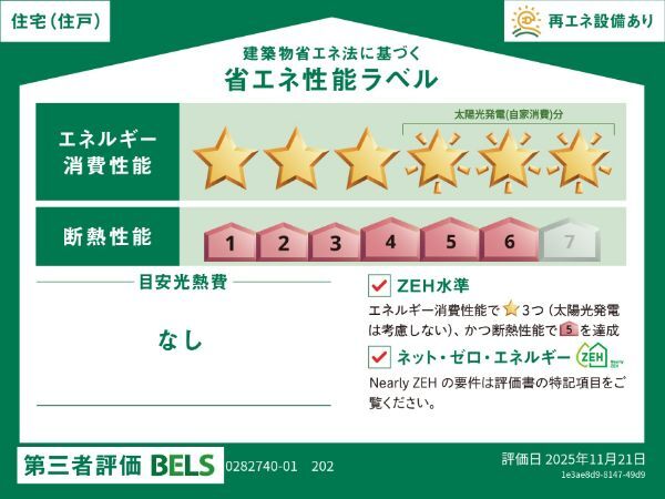 内観14