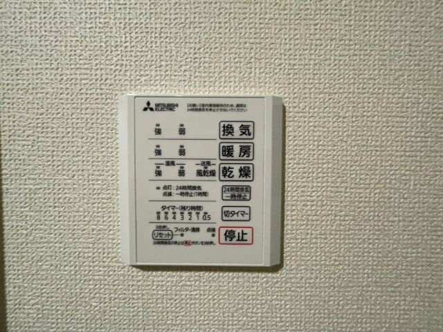 内観24