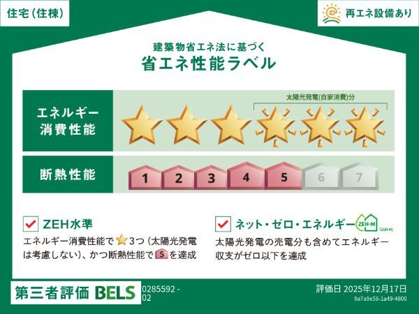 内観12