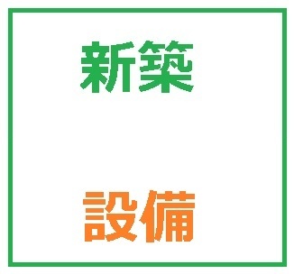 内観10
