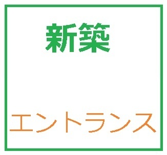 内観11