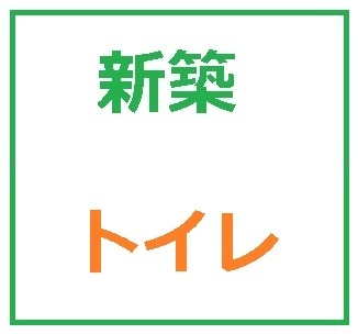 内観5