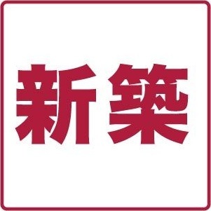 内観1