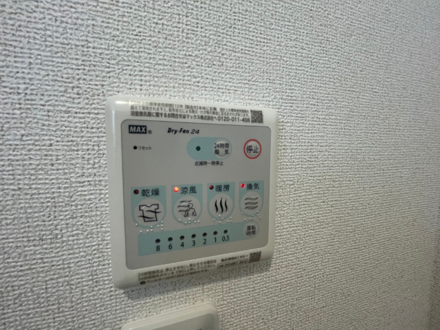 内観18