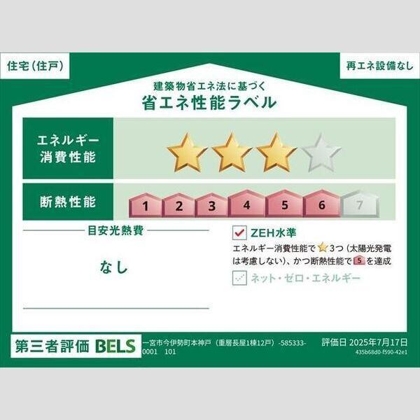 内観12