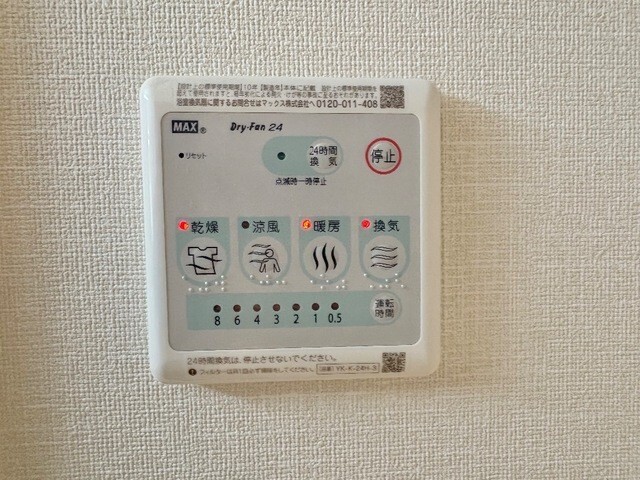 内観15