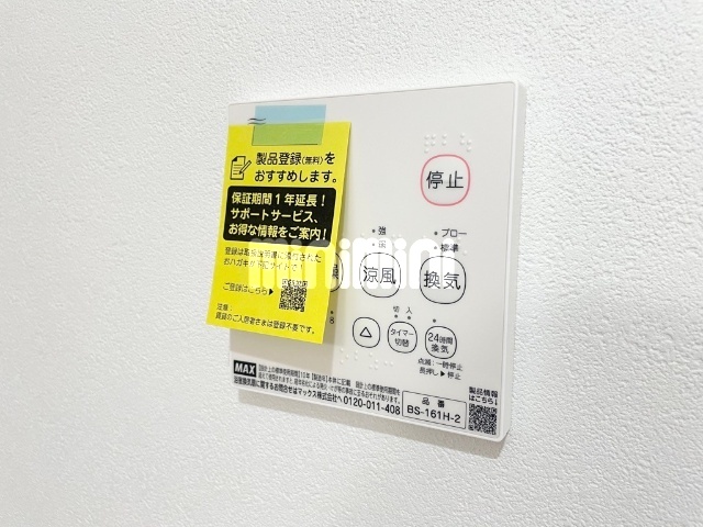 内観17