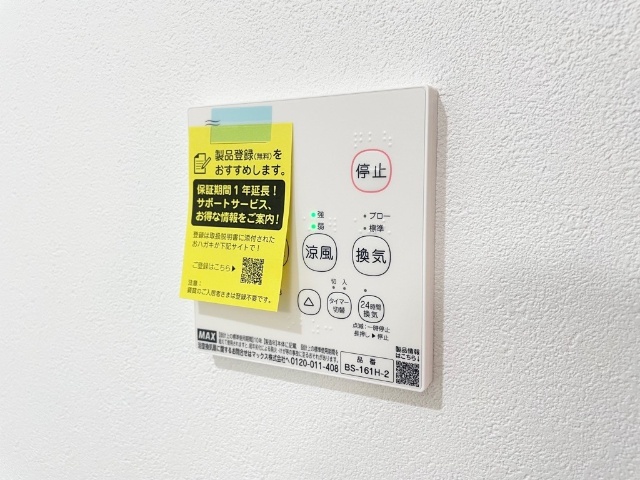 内観17
