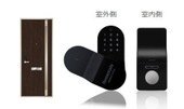 内観7