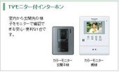 内観15