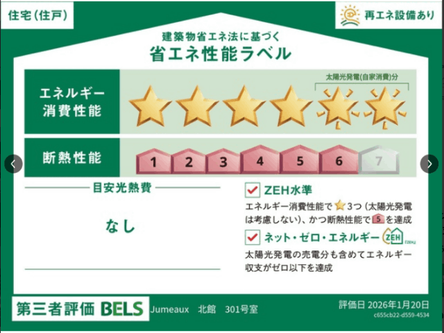 内観15