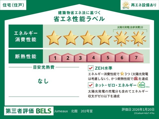 内観23