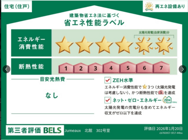 内観14