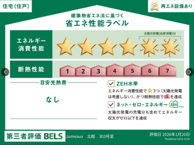 内観12