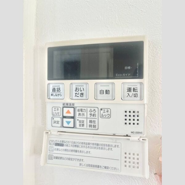 内観9