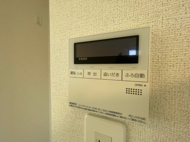 内観20