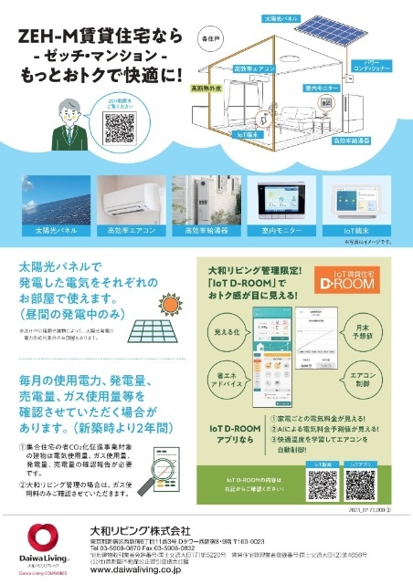内観8