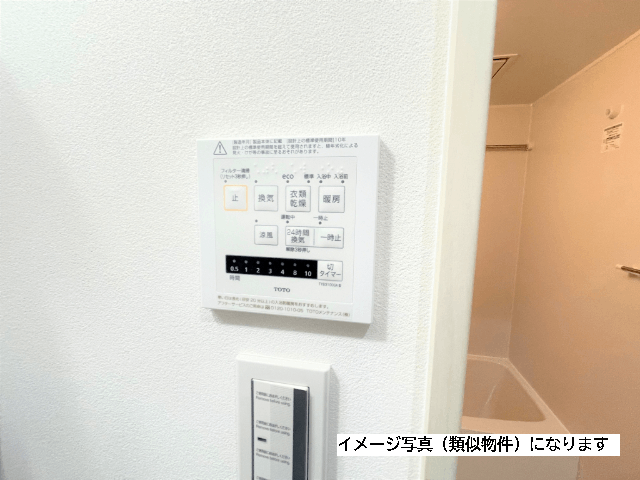 内観7