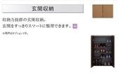内観5