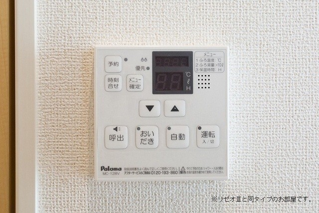 内観6