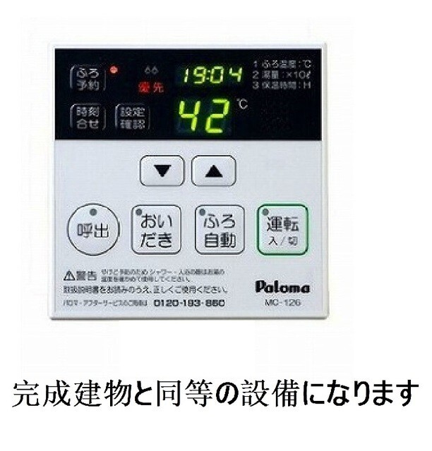 内観6