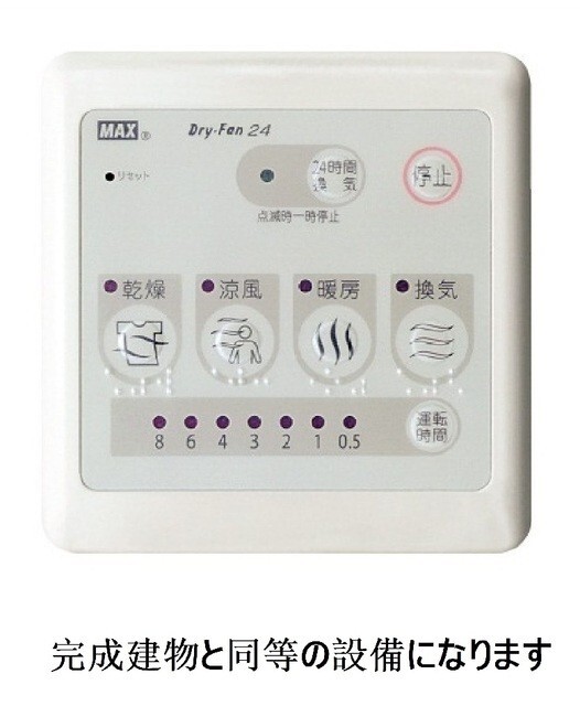 内観8