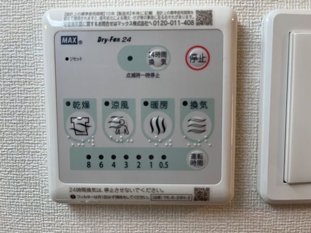 内観16