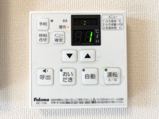 内観18