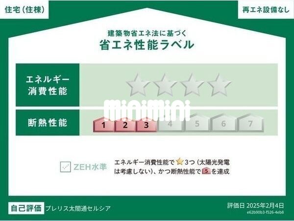 内観13