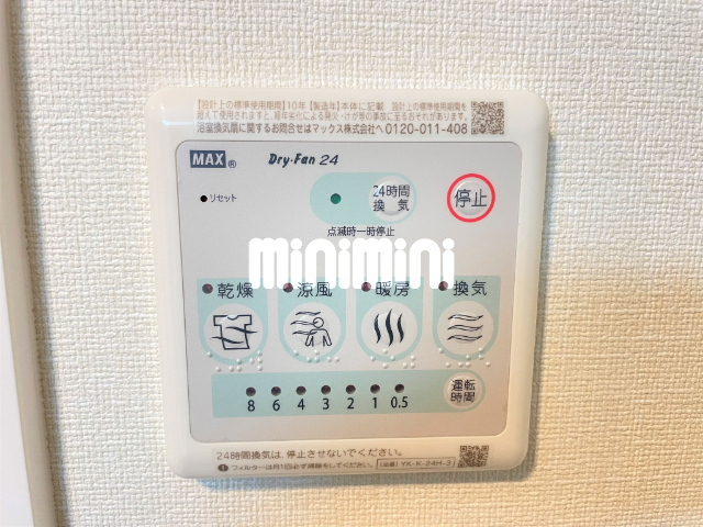 内観14