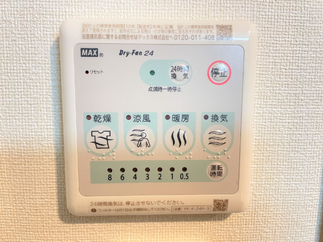 内観14