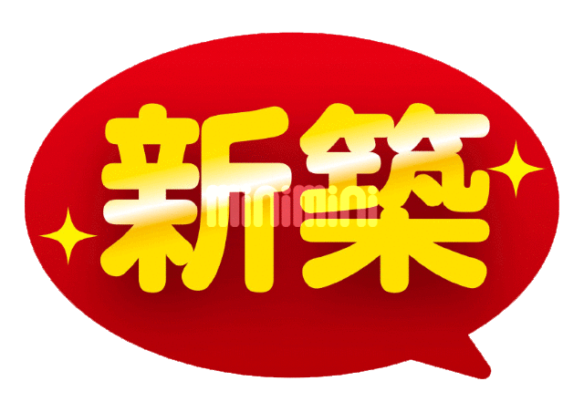 内観1