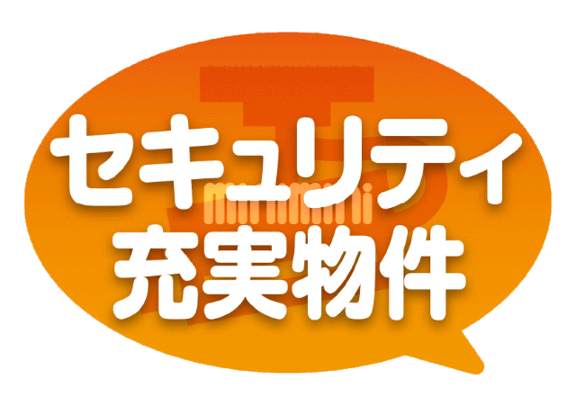 内観7