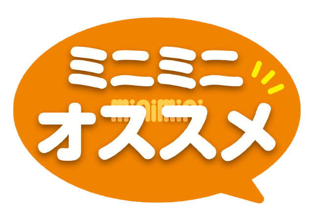 内観6