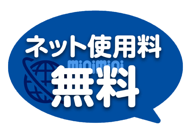 内観8