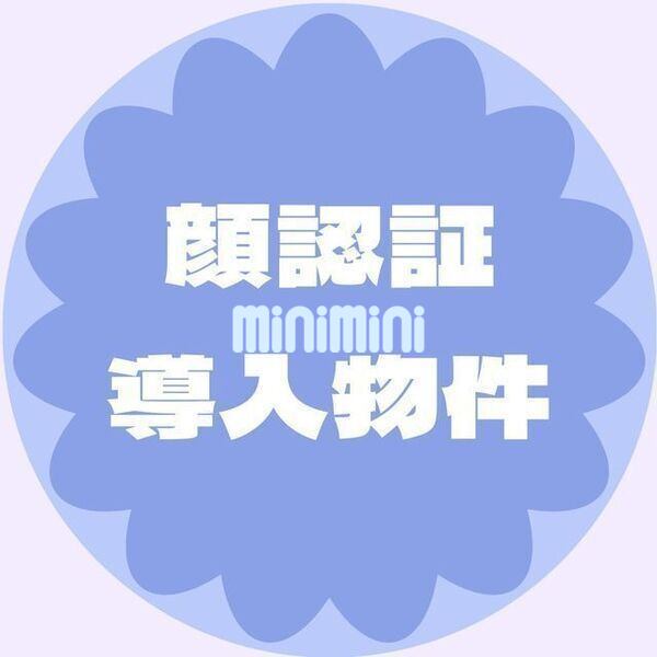 内観3