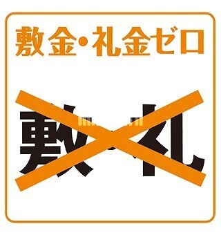 内観5