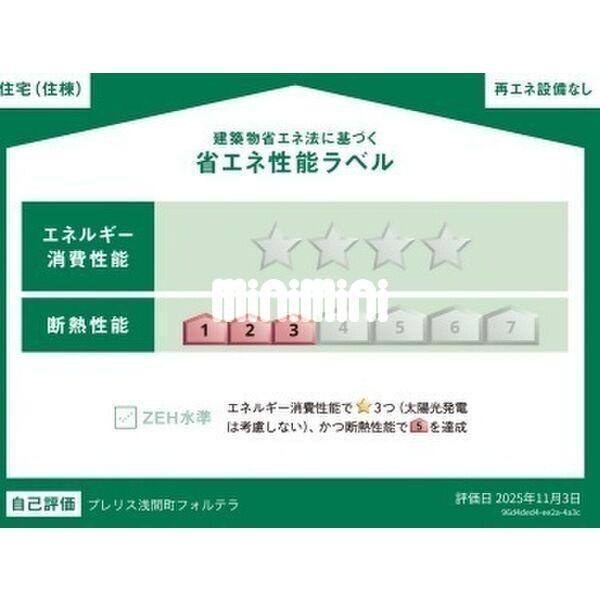 内観1