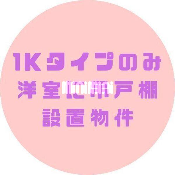 内観2