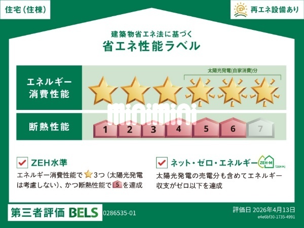 内観1