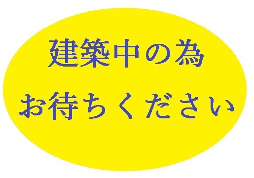 内観1