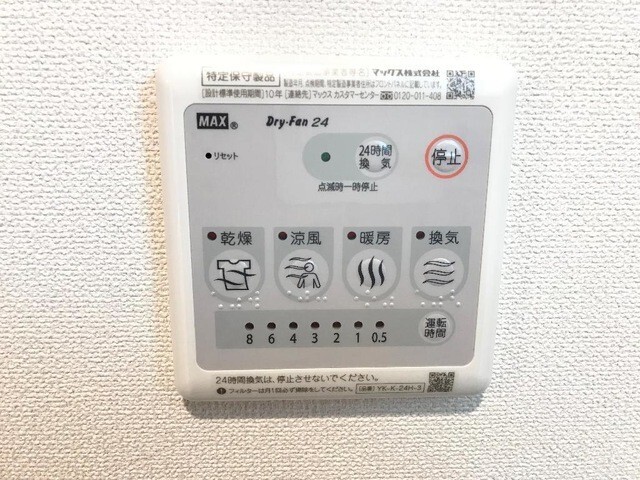 内観5