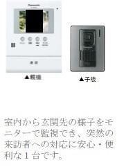 内観8