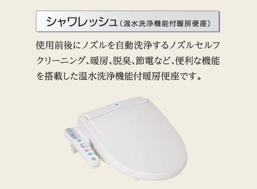 内観4