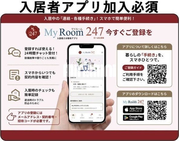 内観5
