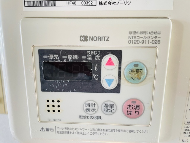内観18