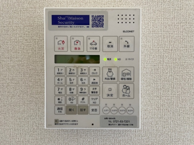 内観9