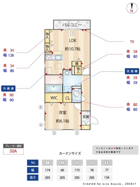 内観1