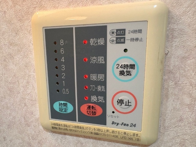 内観14