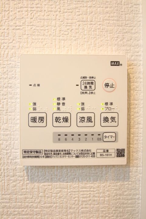 内観11